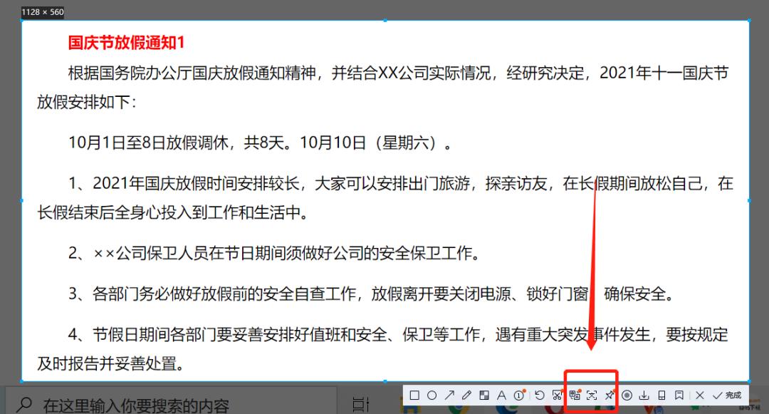复制网页上禁止复制的内容,禁止复制网页解除方法