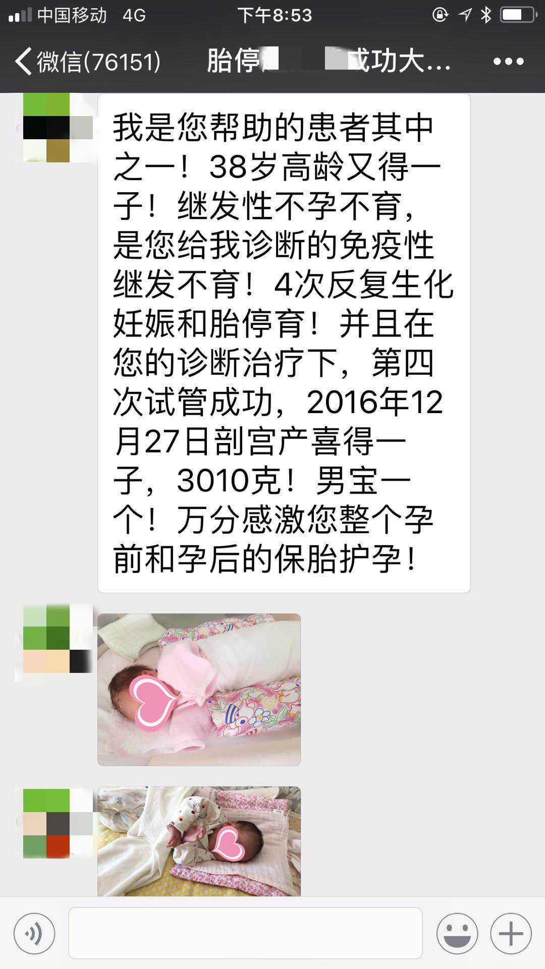 《我的故事我来说|55》——医生兼患者更能理解医生