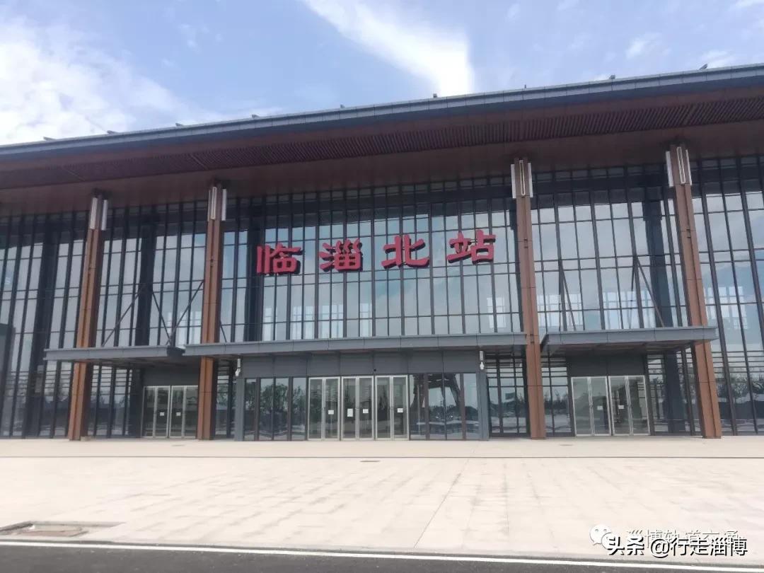 济青高铁临淄北站开通时间,济青高铁临淄北站开行时刻表