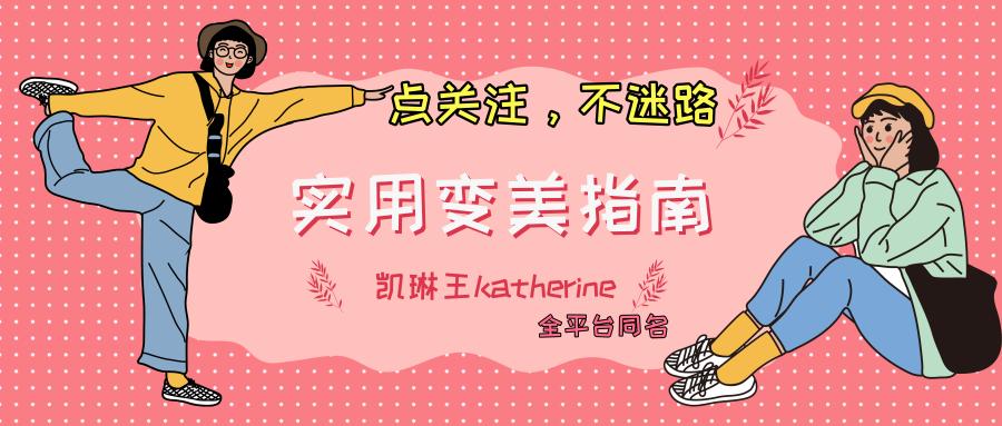 158小个子女生超适合可爱风！18套少女感穿搭，整个夏天都很甜