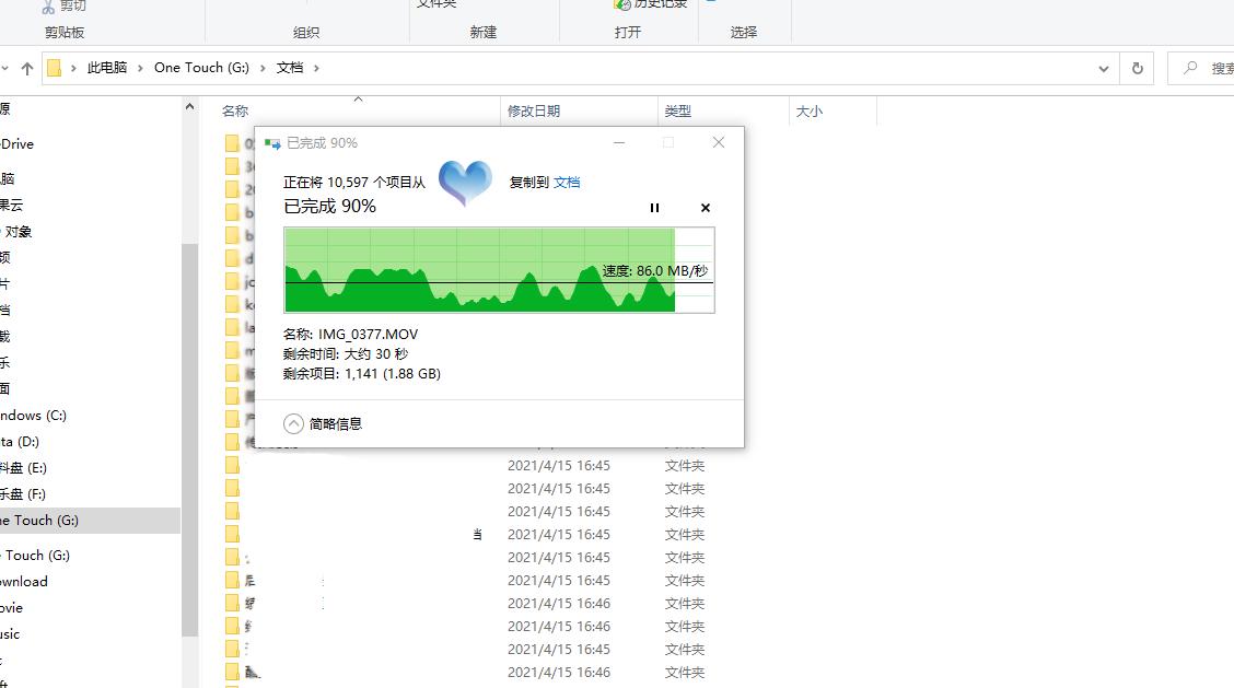 为什么要买移动硬盘,购买移动硬盘需要注意哪些问题