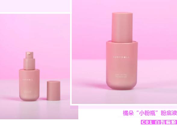 橘朵粉霜腮红测评,橘朵试色底妆