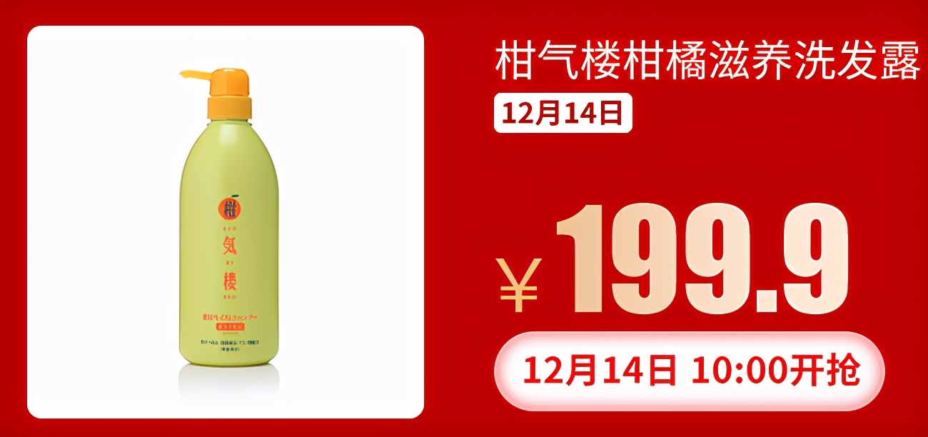 大牌美妆特惠低至9.9,大牌爆款美妆3折起售