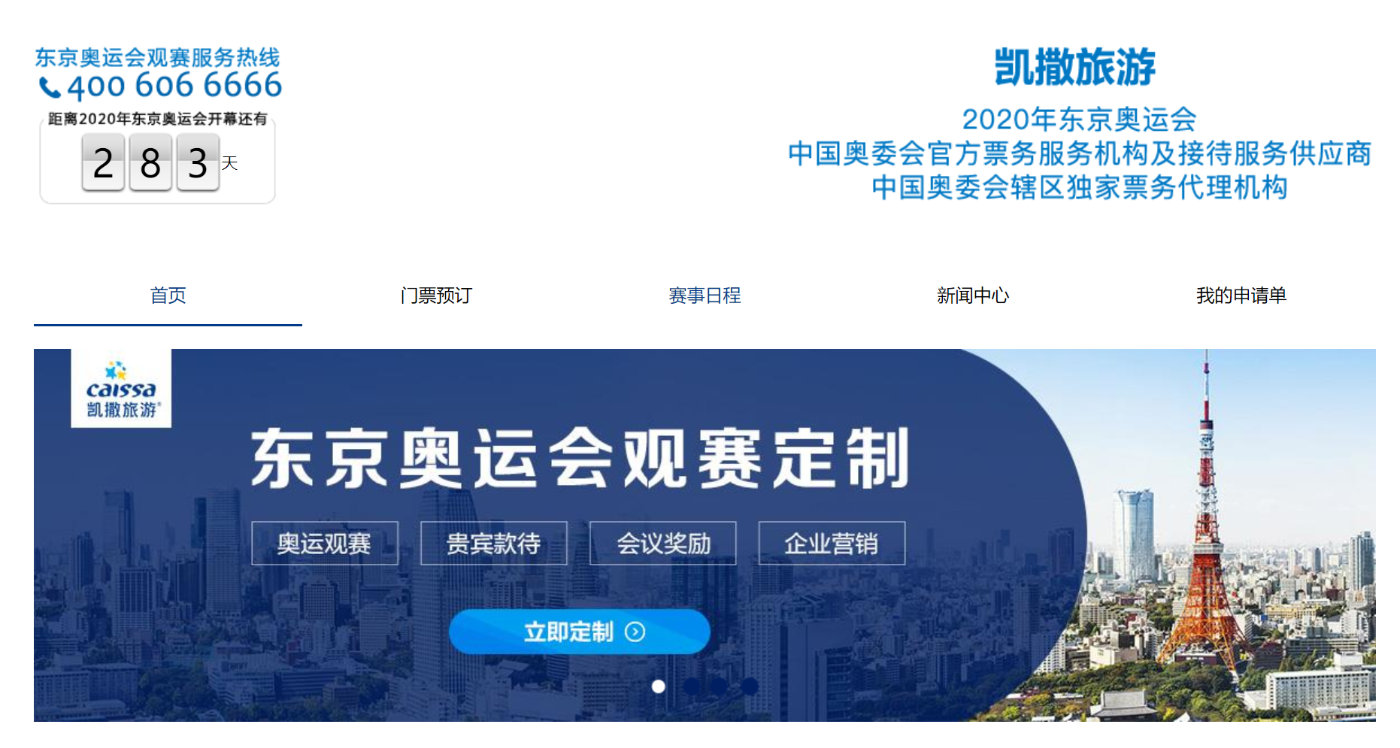 海航凯撒旅游,海航集团公告凯撒旅游