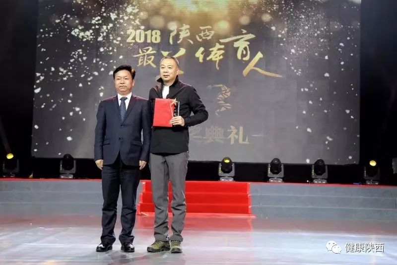 你在我心中是最美！陕西体育因你而精彩！！！