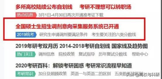 马上复试了孩子学不进怎么办呢,孩子复试家长能做什么