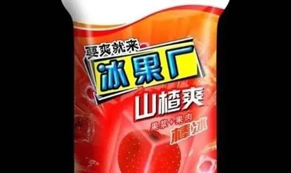 山寨最火的雪糕,山寨版的雪糕