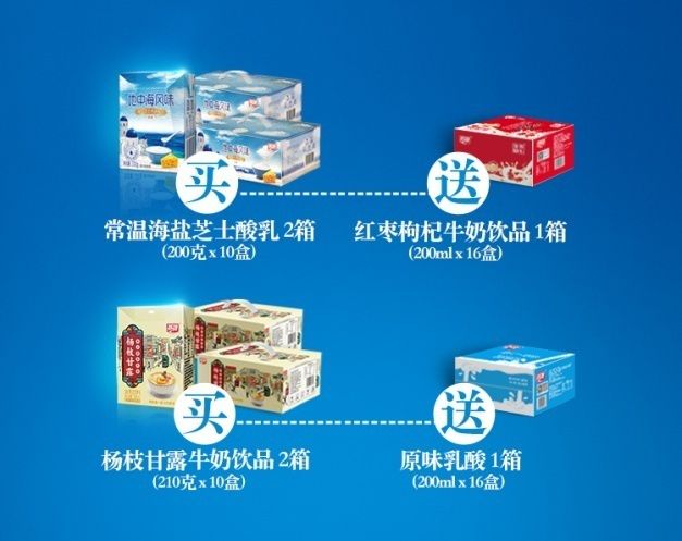 燕塘牛奶开店,燕塘牛奶最新事件