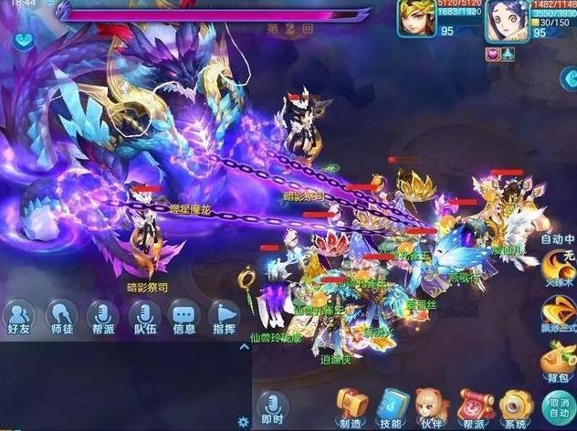 梦想世界3噬星魔龙,梦想世界3d仙兽套装