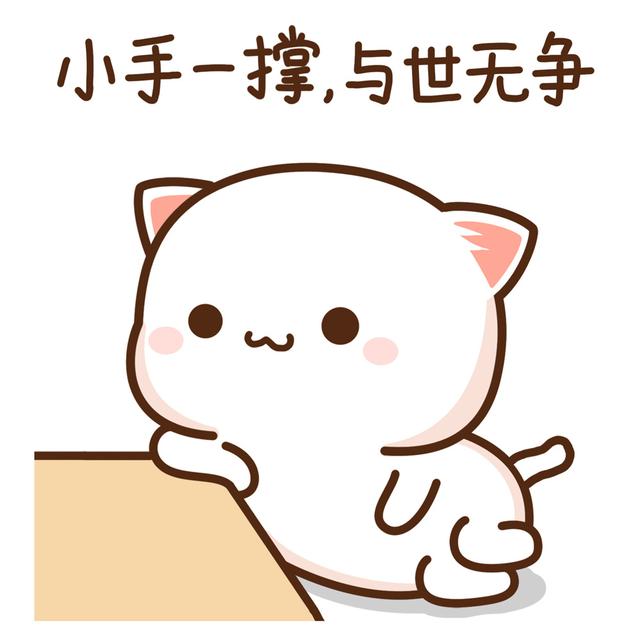 佛系类表情包,佛系表情包动态