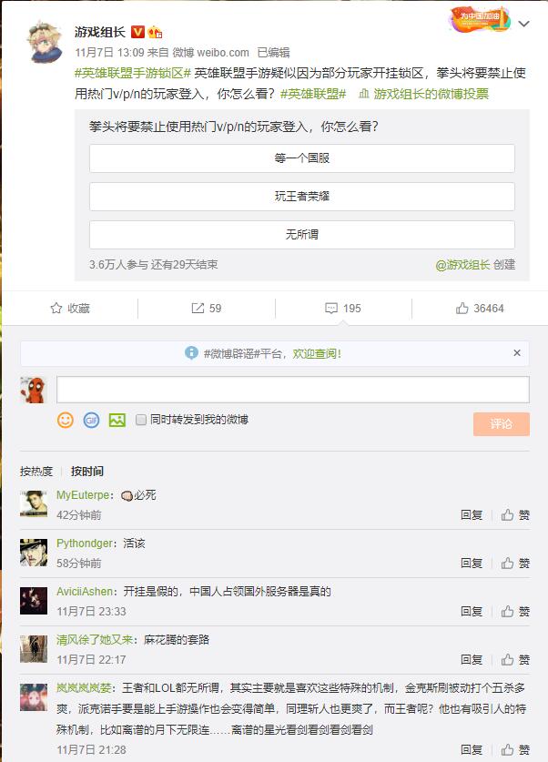 英雄联盟手游锁敌后怎么取消,英雄联盟手游最新发布专区