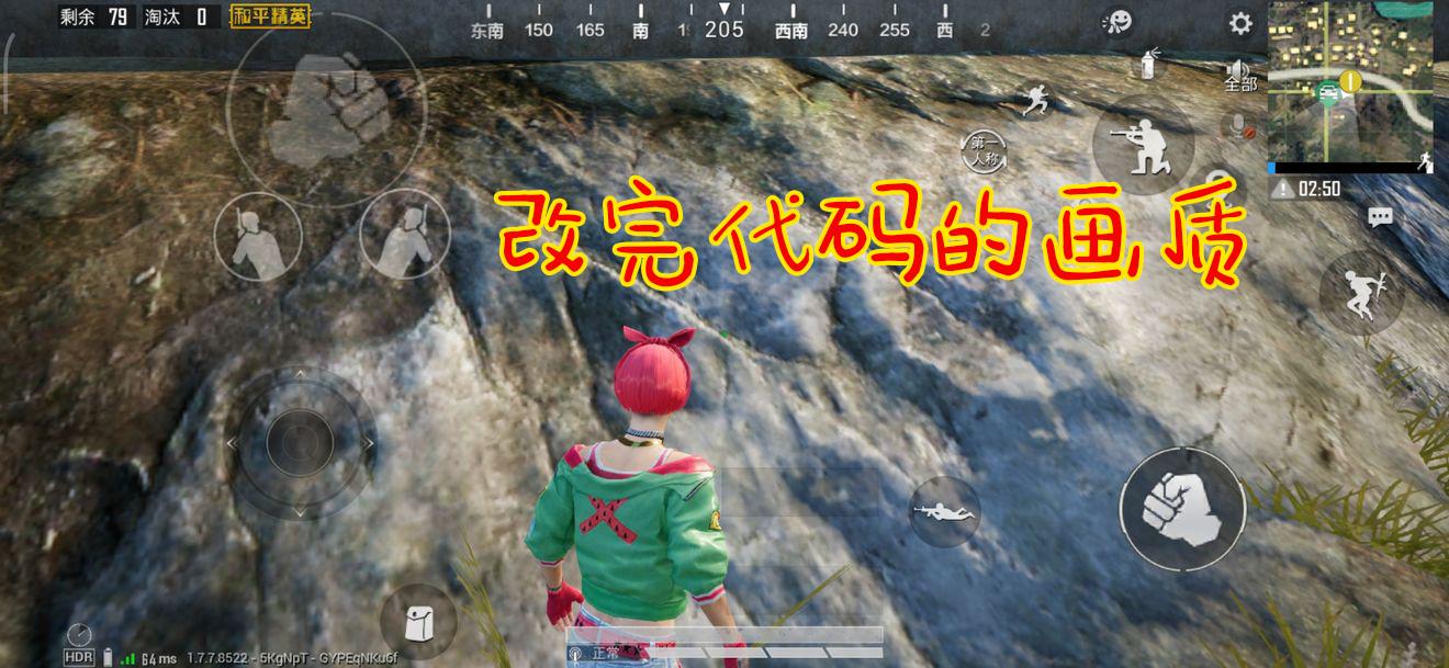 吃鸡之前改过画质以后会被封吗,吃鸡修改画质真的要封号吗