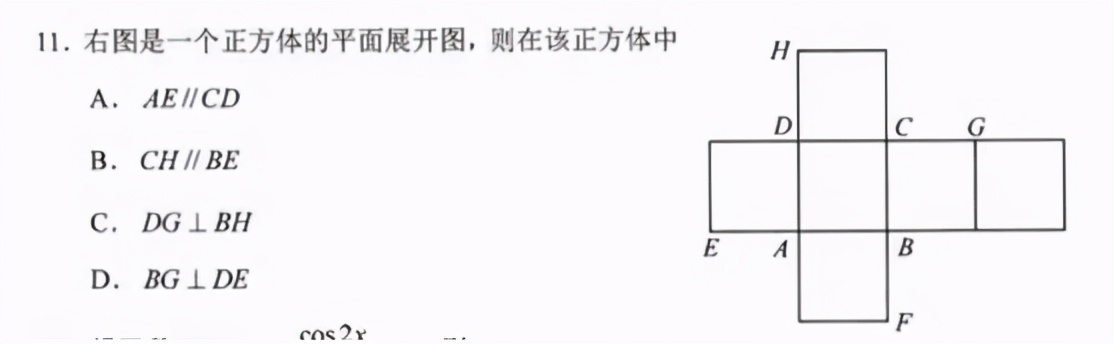 八省联考数学不考同构,八省联考第一题数学
