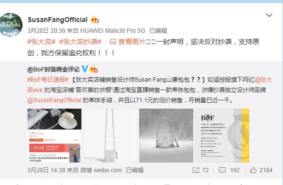 网红张大奕服装,张大奕网红店衣服质量