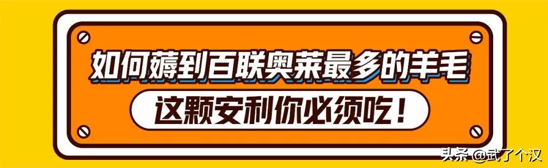 十一留守儿童看这里！去百联奥莱薅羊毛真的香！我先买为敬