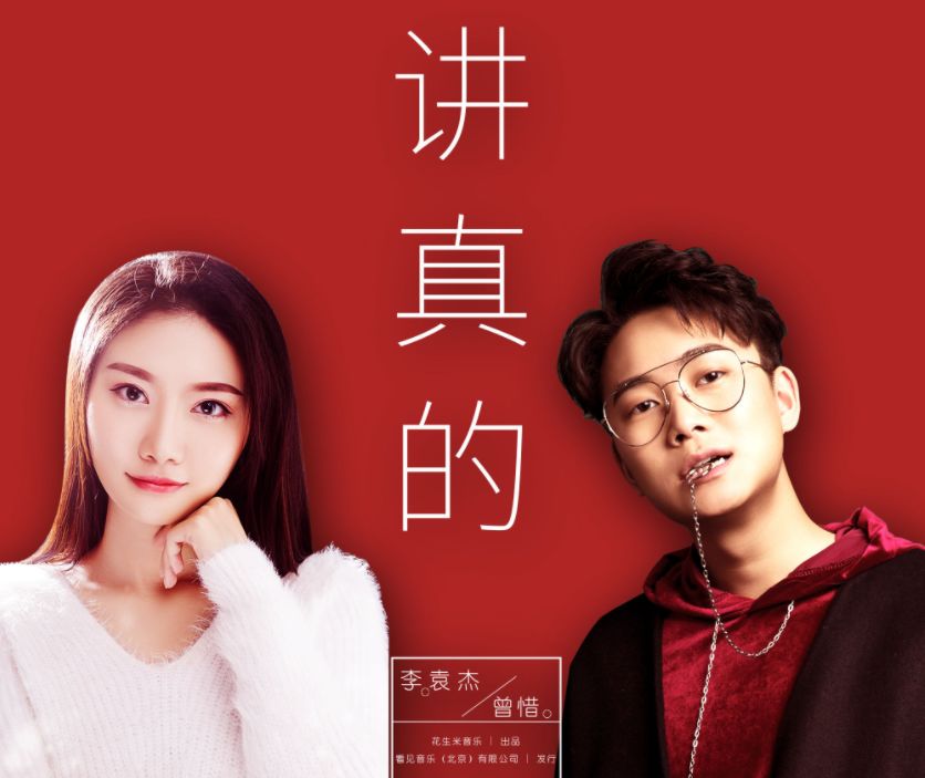 歌词中有相信的2019年抖音火歌,抖音最近突然火了的一句歌词