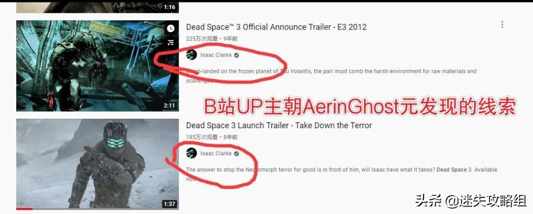 ea死亡空间剧情,ea死亡空间重制版