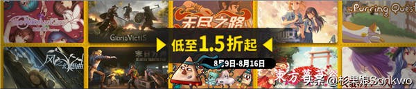 steam特别好评联机游戏,steam特别好评的促销游戏