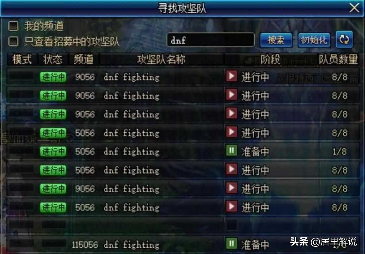 dnftp鑳戒笉鑳借В鍒惰,dnftp绯荤粺寮曞彂涓嶆弧澶氫汉琚鍒惰