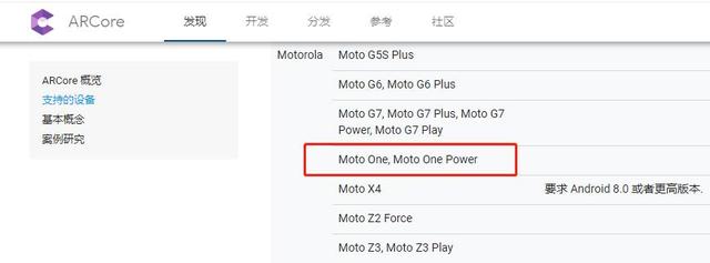集联想、三星、索尼三家的缺点于一身？Moto推出奇葩新机为何意