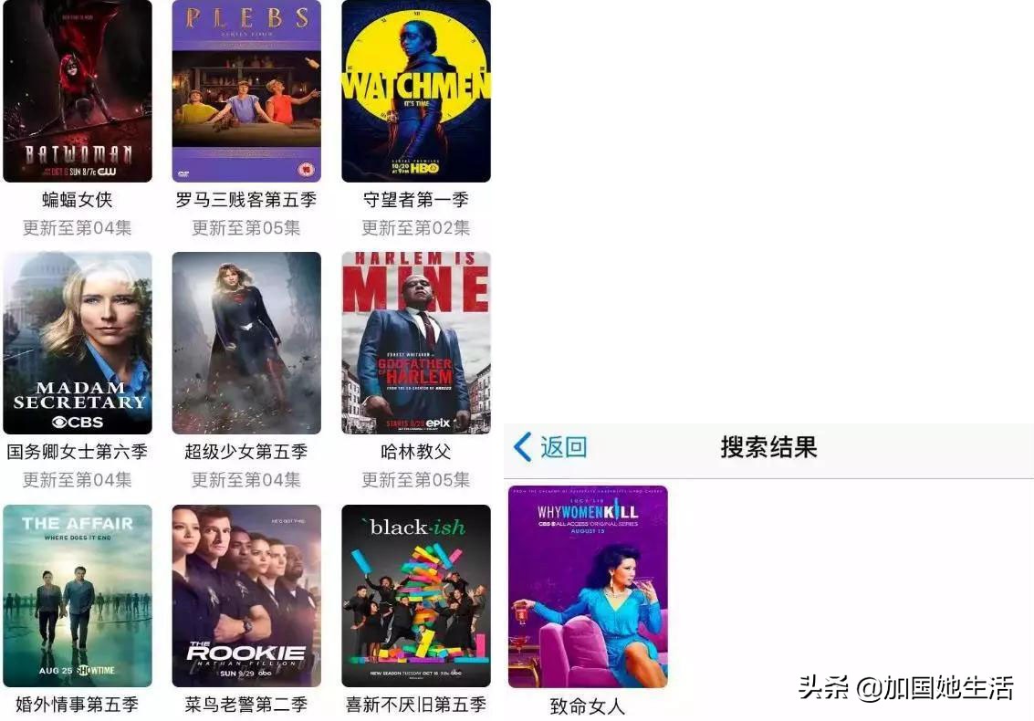 国外追剧app推荐免费,国外免费追剧的app