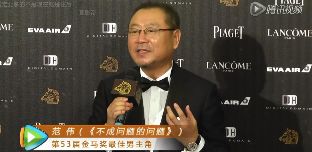 完整版的范伟,范伟消失的季节