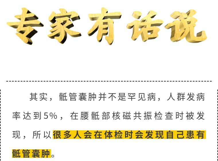 尾椎骨下方屁股两处反复长水泡,尾椎骨附近起了水泡是怎么回事