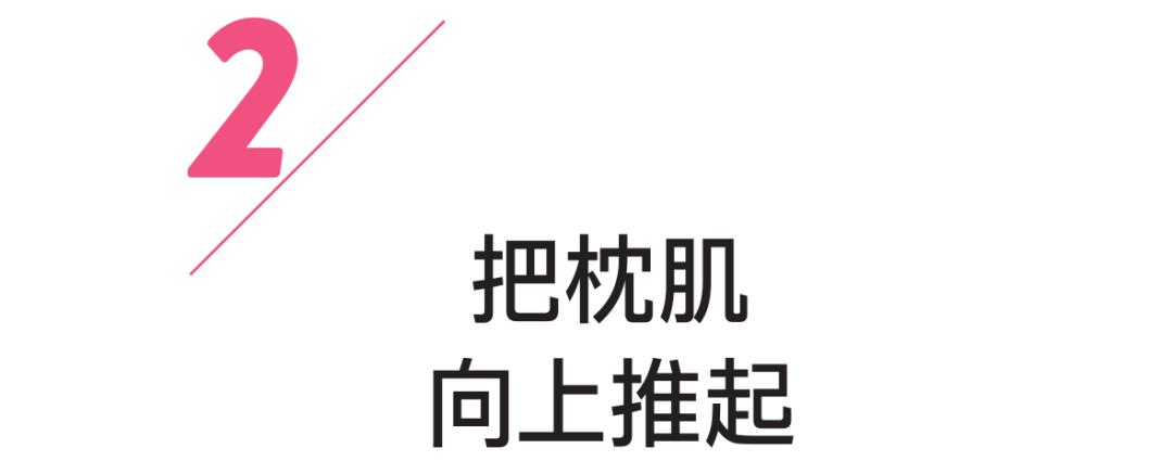 26岁鞠婧祎、彭昱畅都有脱发困扰？提高头皮密度的速效护理