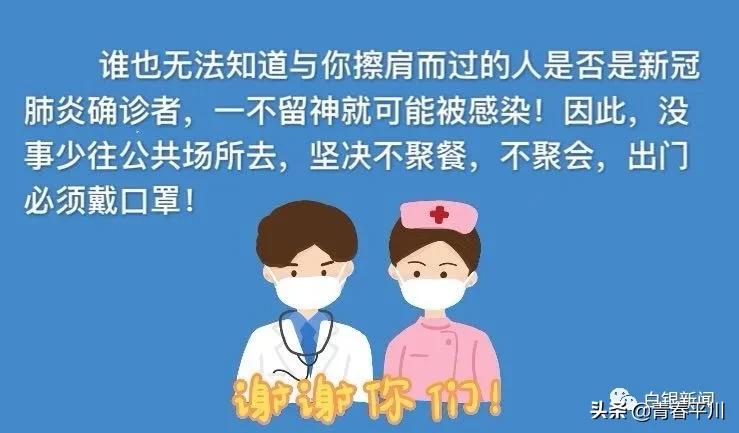 白银长途客车恢复运行通知,白银市市级之间客运恢复时间