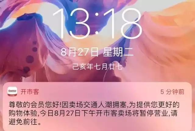 为什么在美国都要去costco,美国costco究竟在靠什么挣钱