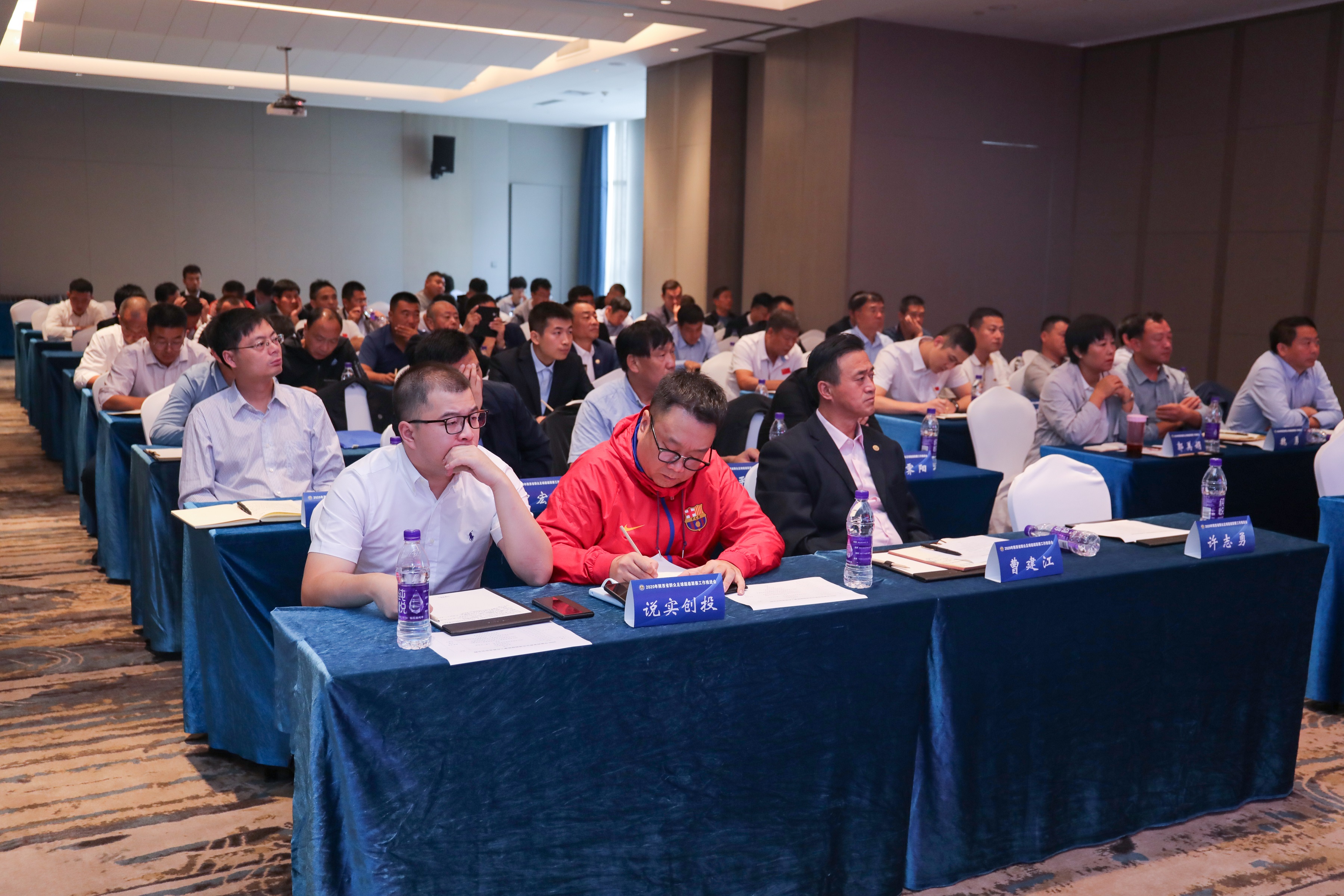 2020陕西群众足球乙级联赛,2019年陕西省群众足球三级联赛