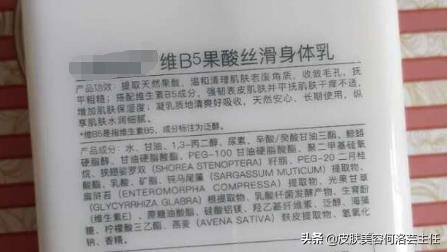 摆脱鸡皮肤的困扰,去鸡皮肤有效的方法真实测评