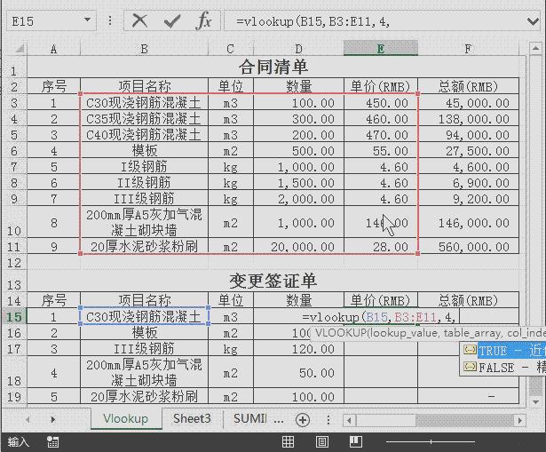 色卡的运用方法和技巧excel,excel在工程领域实用技巧
