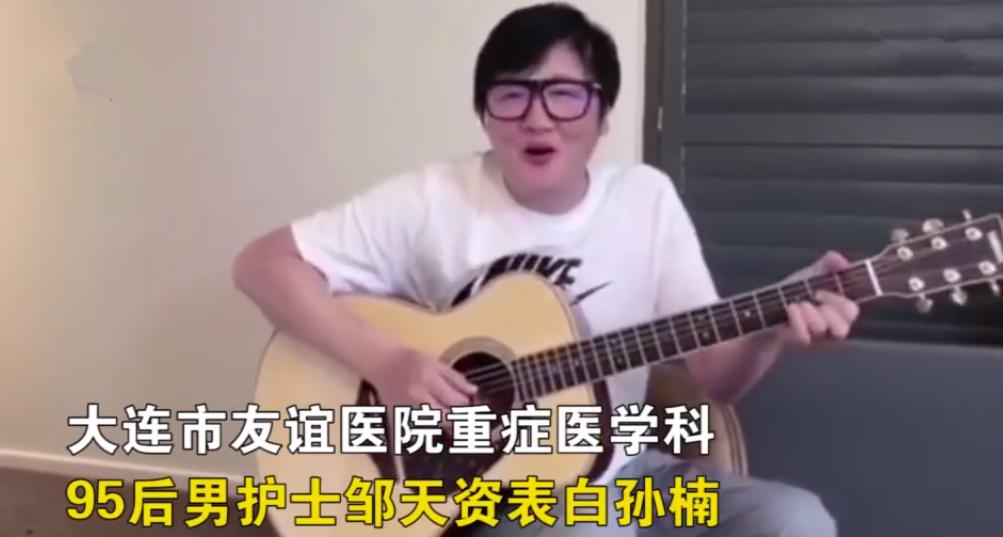 孙楠为什么娶了三婚的潘蔚,孙楠潘蔚怎么恋爱的