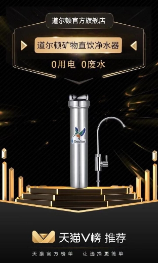 天猫双十一奶粉销量排行榜,净水器双十一销量排行