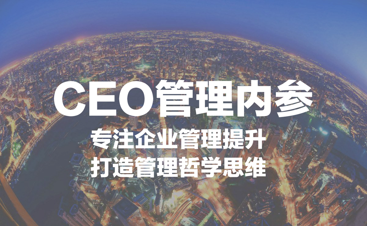 松下幸之助22条生意经,松下幸之助的三大经营秘诀