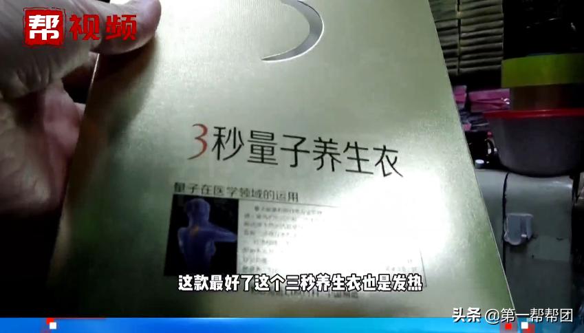 保暖内衣自发热的真的有效果吗,自发热内衣是怎样凭空产热的