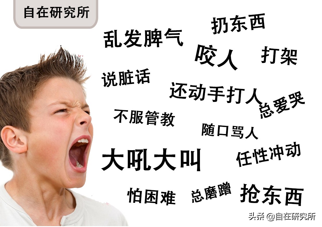 孩子爱哭闹发脾气还爱打人,孩子容易情绪激动易怒失控