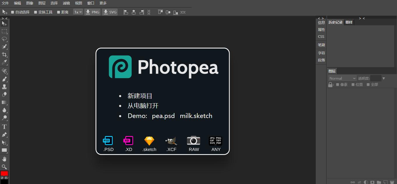 100个免费收藏网站大全,高效人士必备22个网站