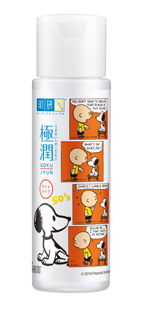 史努比肌研复古又可爱！边保养边看漫画只在宝雅买得到