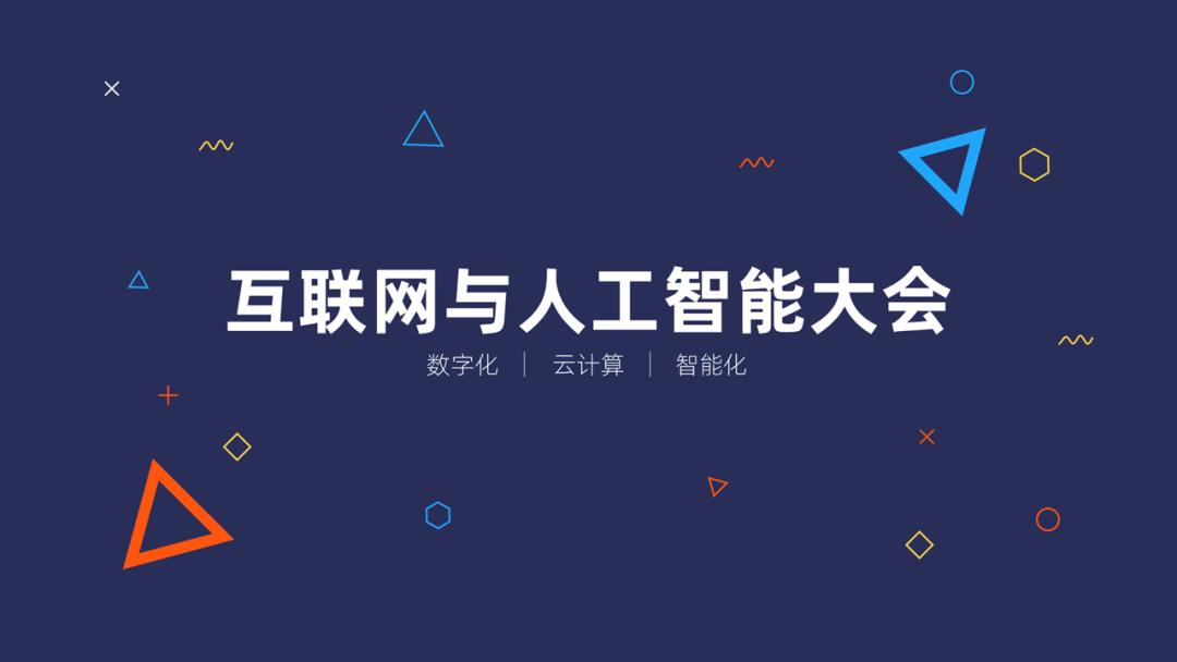 ppt看起来高级的动画,ppt看起来跟一张图一样