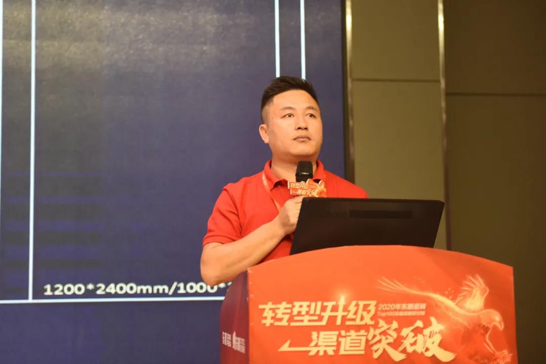 东鹏瓷砖2020销售总结大会,东鹏瓷砖战略合作一览表