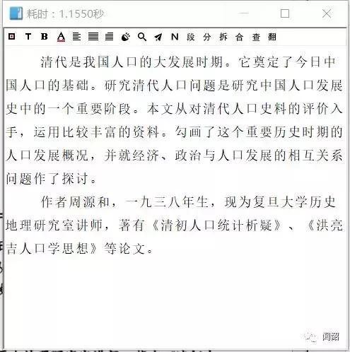 Day11|不用知网阅读器，这样读论文也可以！