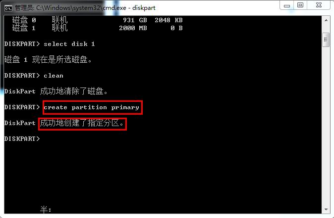 2022制作u盘启动盘用多大容量,u盘做启动盘后32g的内存变成500m