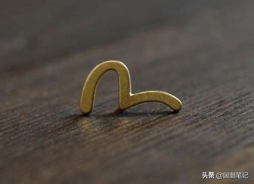 日潮evisu,日潮吐槽国潮