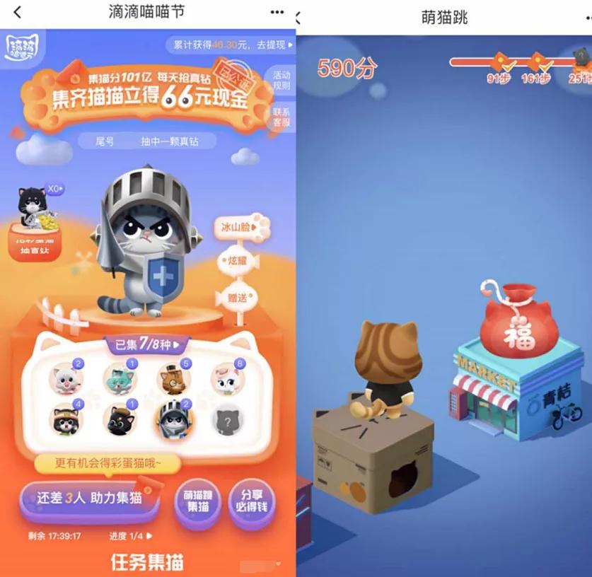 「案例挖掘机」领英劝你别做广告人，滴滴造节瞄准“它经济”？