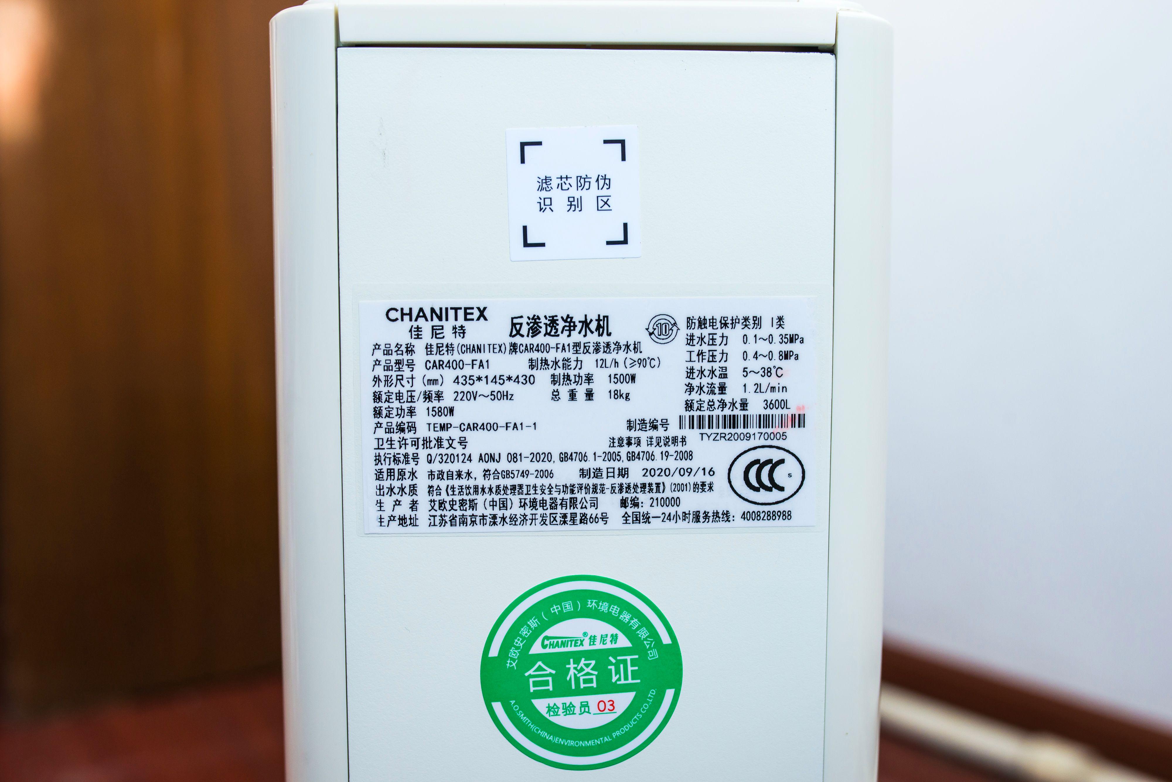 解放厨房台面，大流量双温出水~佳尼特净热一体即饮净水器FA1