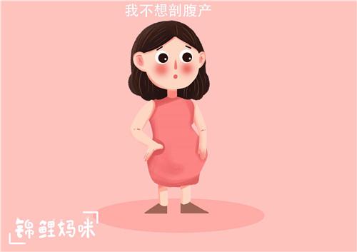 剖腹产刀口增生抹生长因子可以吗,产妇刀口增生怎么办