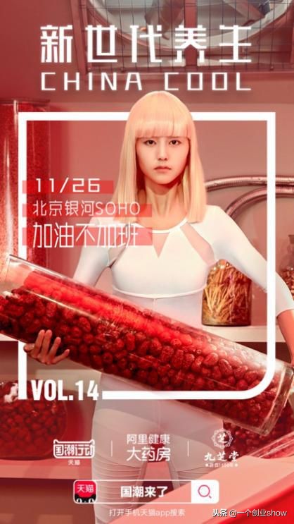 养生新神器,最新款养生神器