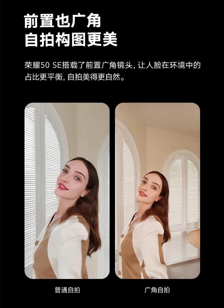 荣耀50se和荣耀50pro尺寸一样大吗,荣耀50pro和荣耀50se测评